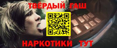 кокаин Краснознаменск