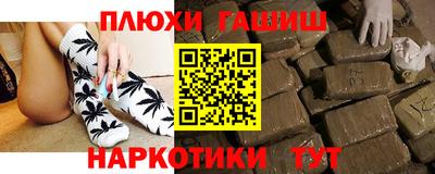 кокаин Краснознаменск