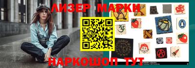 кокаин Краснознаменск