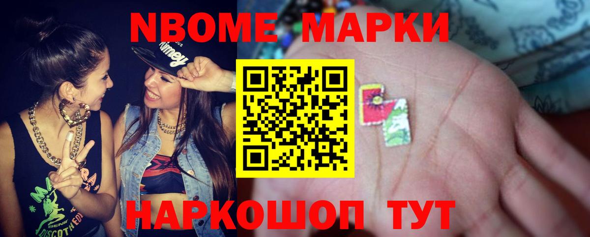 ЛСД экстази ecstasy Ивантеевка