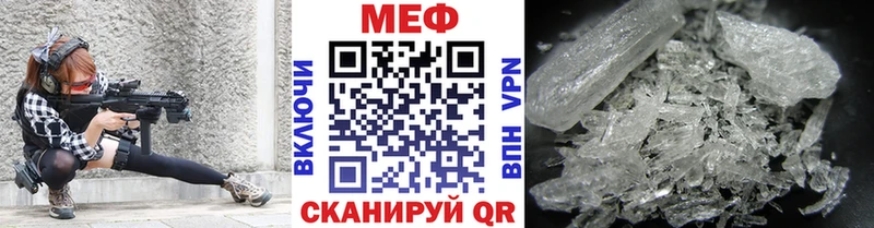 Меф кристаллы маркетплейс как зайти Ивантеевка