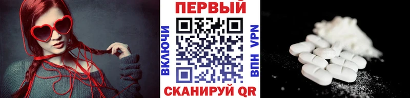 купить наркоту Ивантеевка Первитин пудра