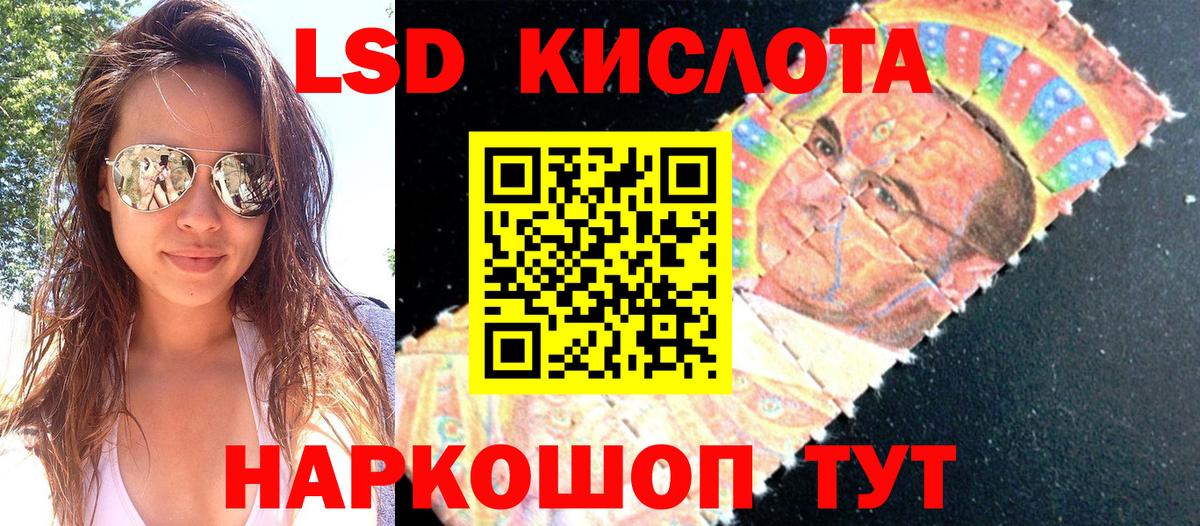 наркота  Вход с VPN  Ивантеевка  Марки N-bome 1500мкг 