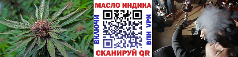 Дистиллят ТГК концентрат Ивантеевка