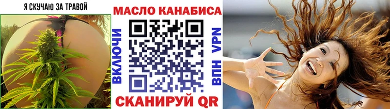 ТГК Wax  blacksprut рабочий сайт  Ивантеевка  где найти  