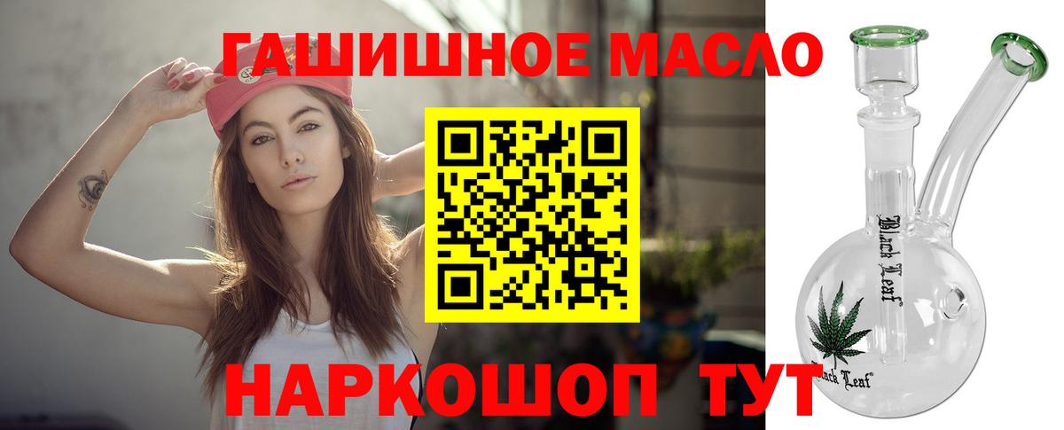 ТГК Wax Ивантеевка