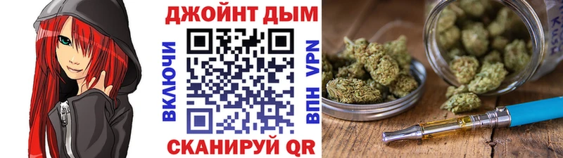 Бошки Шишки марихуана  Ивантеевка 