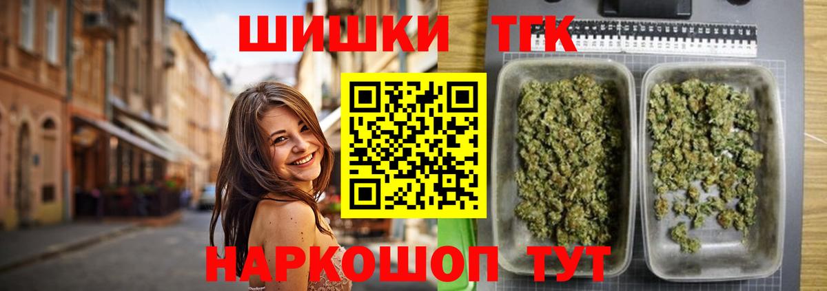 Каннабис сатива  Шишки марихуана White Widow  Каннабис Ganja  Ивантеевка  Вход с VPN 