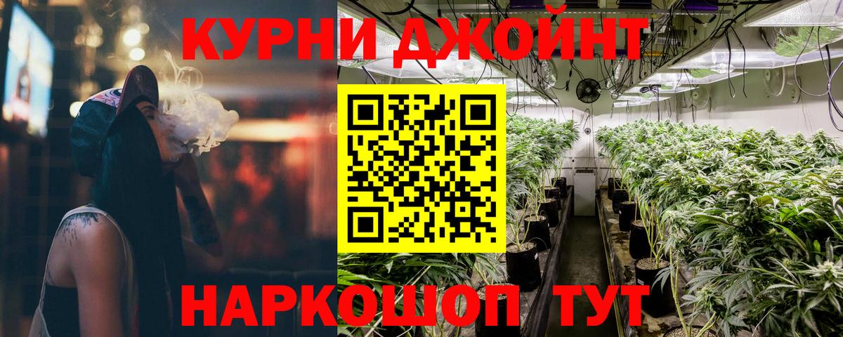 Бошки марихуана план Ивантеевка